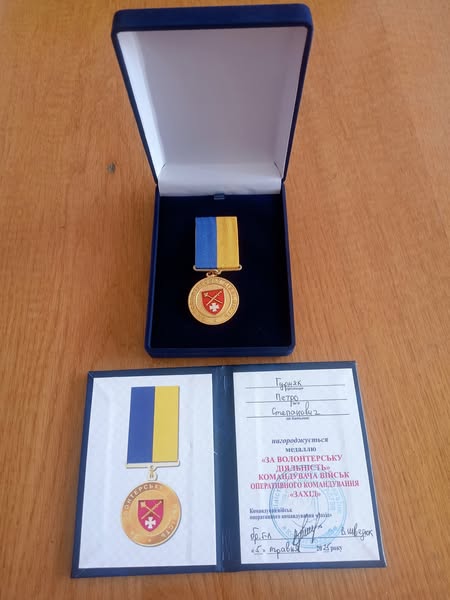 Петро Гурняк отримав медаль За волонтерську діяльність