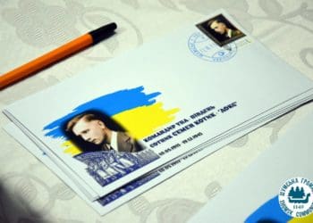 У Шумську вшанували героя УПА «Докса»: спецпогашення марки на честь Семена Котика