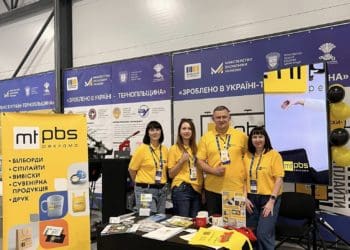 РА “Маркетингові технології ПБС” з Тернополя бере участь на економічному форумі «Зроблено в Україні»