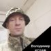 Володимир Козар