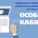 пoказники газового лічильника