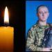 Роман Вегера