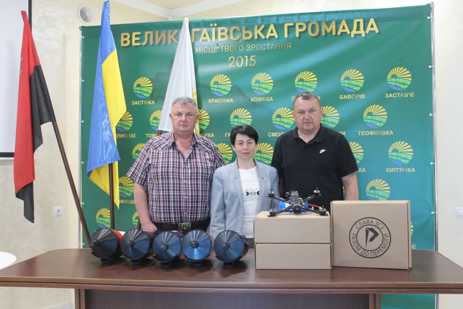 Великогаївська громада передала FPV-дрони