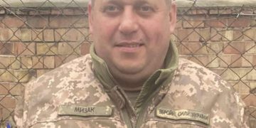 Назар Мизак