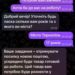 У Тернополі невiдомi намагалися залучити школяра до незаконної дiяльностi пiд виглядом “роботи”