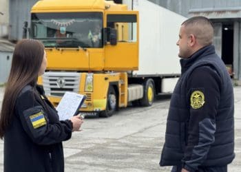 Тернопільська митниця