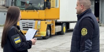 Тернопільська митниця