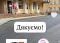Тернопільський перинатальний центр подякував компанії «ТЕХНО-БУД-ЦЕНТР» за допомогу в благоустрої території