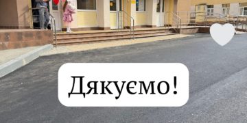 Тернопільський перинатальний центр подякував компанії «ТЕХНО-БУД-ЦЕНТР» за допомогу в благоустрої території