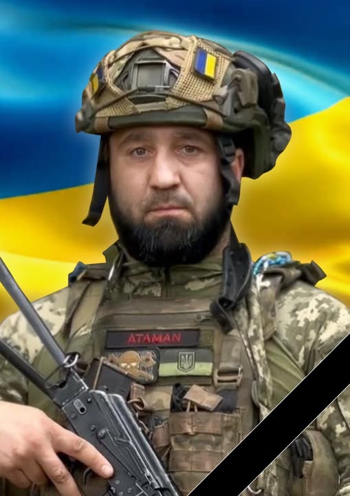 Андрій Атаманчук