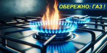 У холодному травні тернополянам нагадали про безпечне користування газом