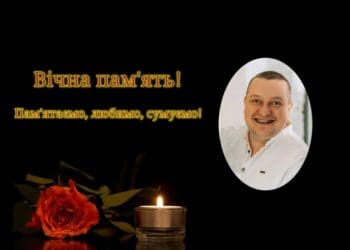 Ігор Запотічний