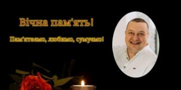 Ігор Запотічний