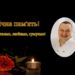 Ігор Запотічний
