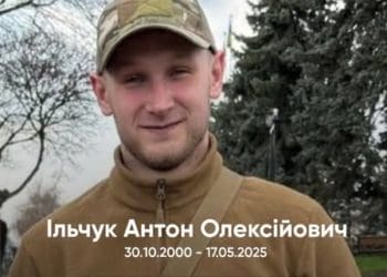 Антон Ільчук