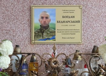 Богдану Беднарському