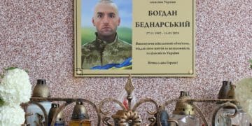 Богдану Беднарському