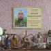 Богдану Беднарському