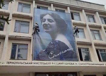 Тернопільський мистецький коледж отримає диплом Книги рекордів України за проєкт про Соломію Крушельницьку
