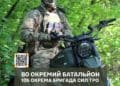 80 батальйон тернопільської бригади ТрО воює на передовій з перших днів
