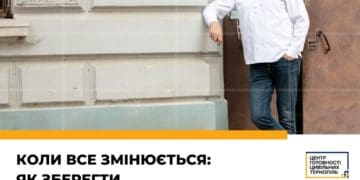 Центр готовності цивільних запрошує тернополян на тренінг із ментального здоров’я