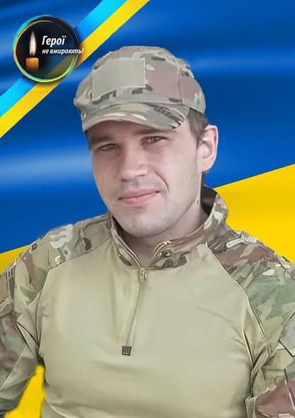 Олександр Голяка