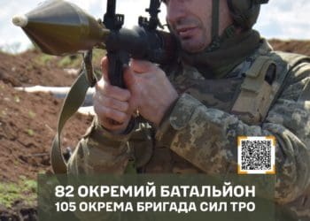 82-й окремий батальйон 105-ї бригади ТрО: від захисту кордонів до штурмових дій на передовій