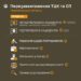 Тернопільський ОТЦК та СП: Системні зміни в дії для прозорості та довіри