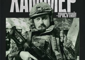 Фільм «Хаммер» про легендарного добровольця стартує в кінотеатрах України