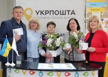 У Тернополі відбулося спецпогашення поштової марки до Дня матері