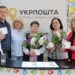 У Тернополі відбулося спецпогашення поштової марки до Дня матері