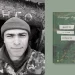 Захисник з Тернополя Олександр Осадко посмертно став лауреатом премії імені Василя Паламарчука