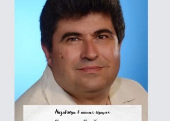 Богдан Бойчук