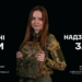 «Хочеш знати правду? Дивись в очі воїнам ССО» — вражаюче звернення спецпризначенців