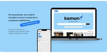 Kamon