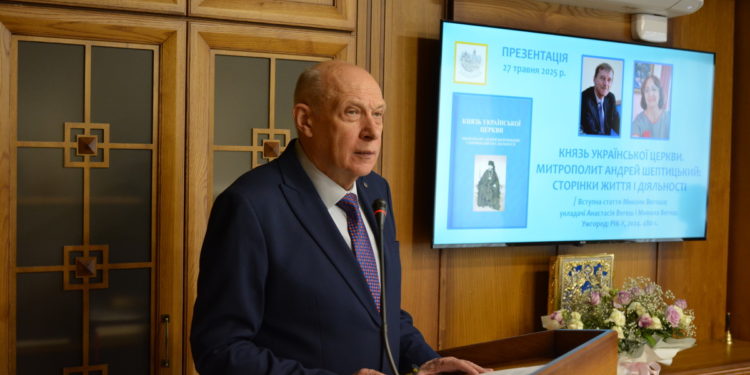 У Зарваниці відбулася всеукраїнська конференція про духовну спадщину Митрополита Андрея Шептицького