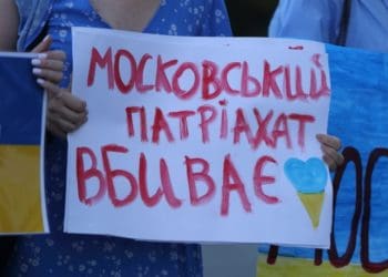 Московський патріархат вбиває