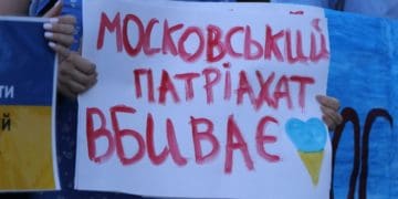 Московський патріархат вбиває