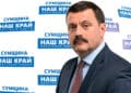 Повернення зради: чи відновлять діяльність партії, яка працювала на окупантів?