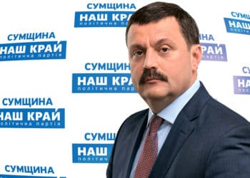 Повернення зради: чи відновлять діяльність партії, яка працювала на окупантів?