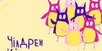 «Крила Мрій»: Відбудеться 12-й Дитячий кінофестиваль у Тернополі