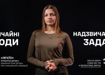 ССО як ніколи близько: ті, хто воює за твоє звичайне життя