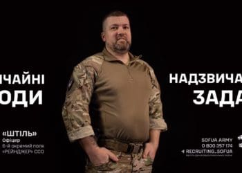 Хочеш знати правду? Унікальне відеозвернення Сил спеціальних операцій ЗСУ