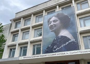 Тернопільський фаховий коледж імені Соломії Крушельницької встановив рекорд