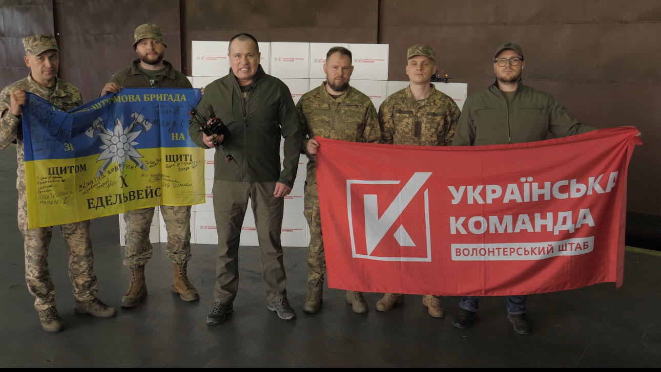 «Українська команда» передала партію FPV-дронів 10 гірсько-штурмовій бригаді «Едельвейс»