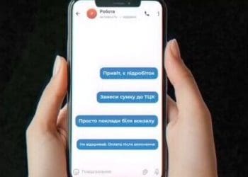 22% завербованих українців російським ФСБ – неповнолітні