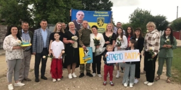 Іван Герасимчук