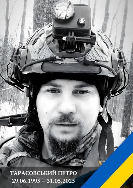 Петро Тарасовський