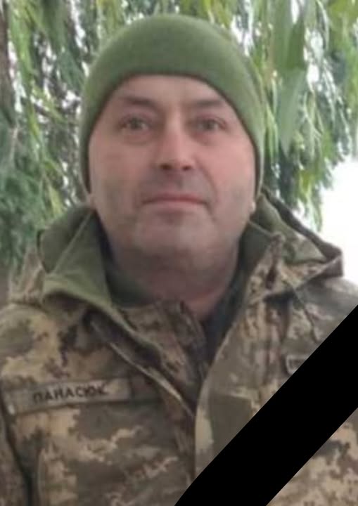Анатолій Панасюк
