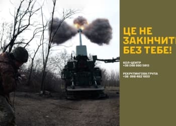 сафарі на ворога